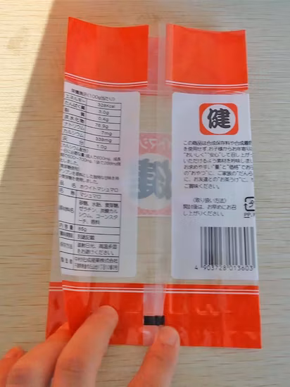 Easy to Operate Coffee Bag Central Seal Gusset Pouch Making Machine Applied Laminated Materials